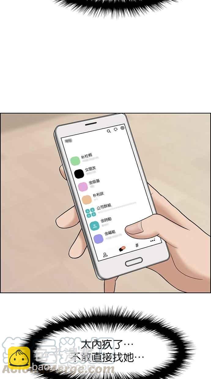 第106话56