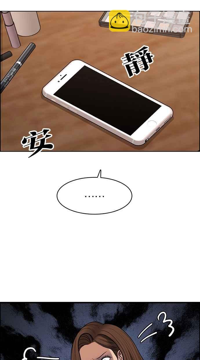 第106话58