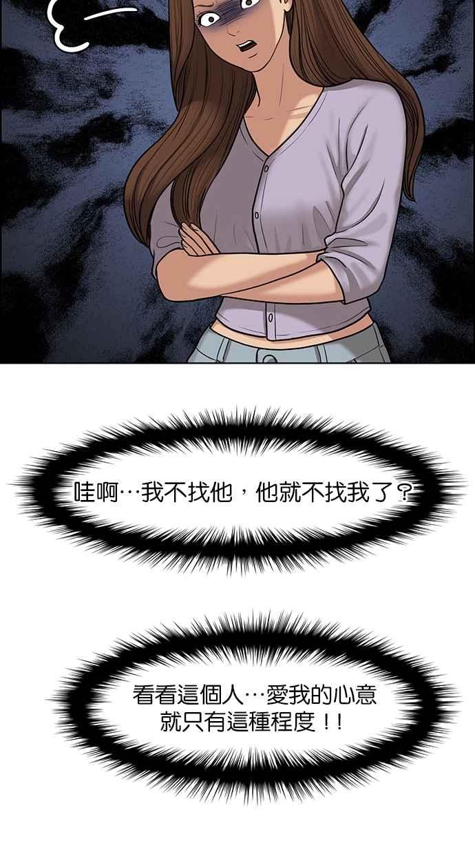 第106话59