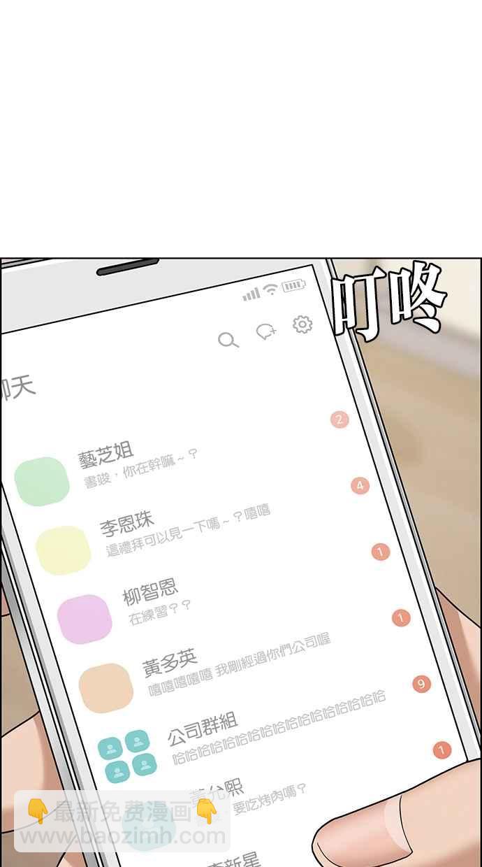 第106话6