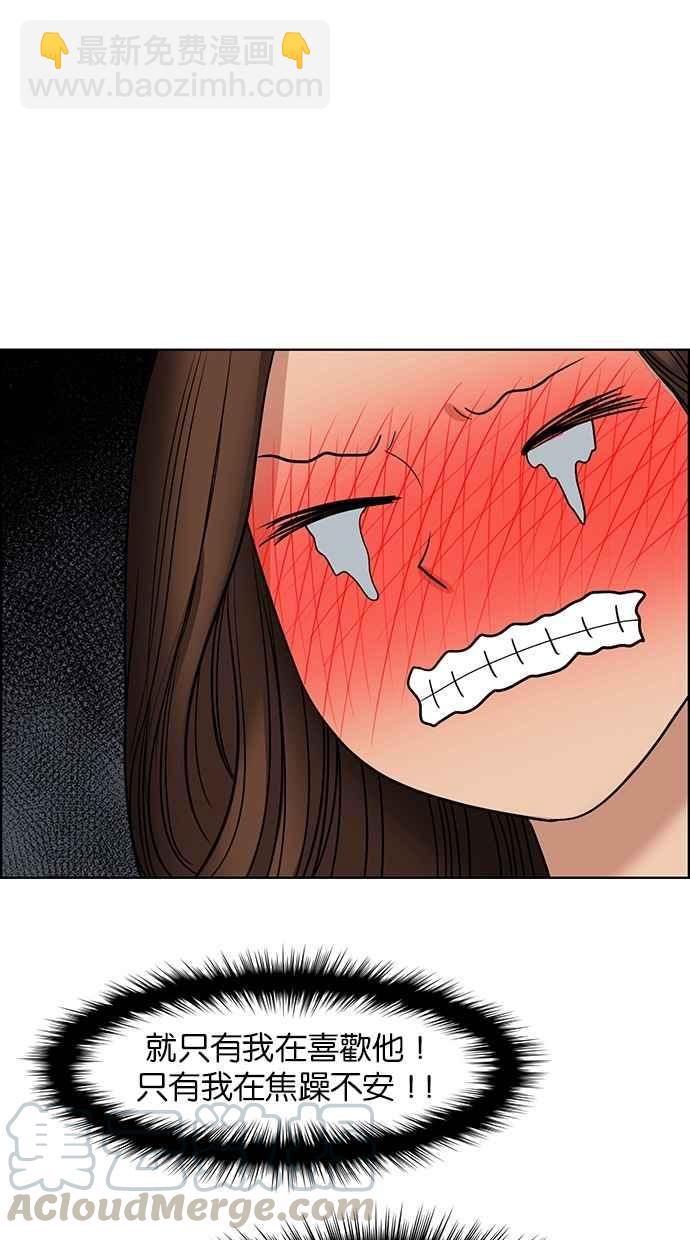 第106话60
