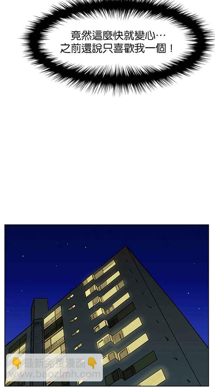 第106话61