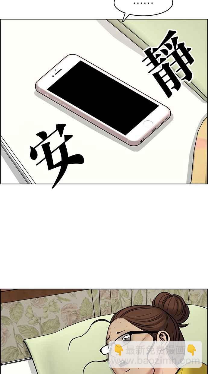 第106话63