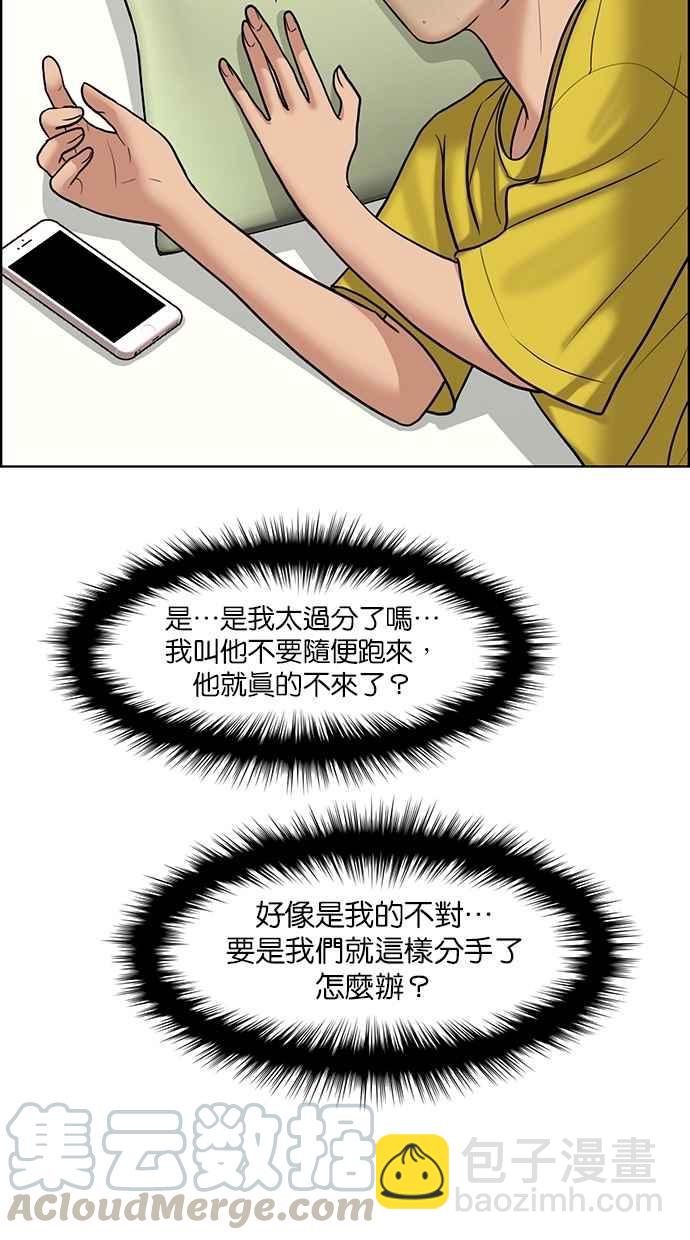 第106话64