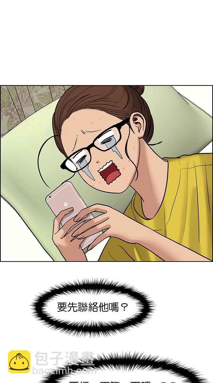第106话65