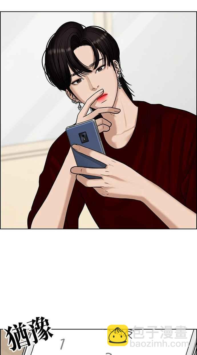 第106话67