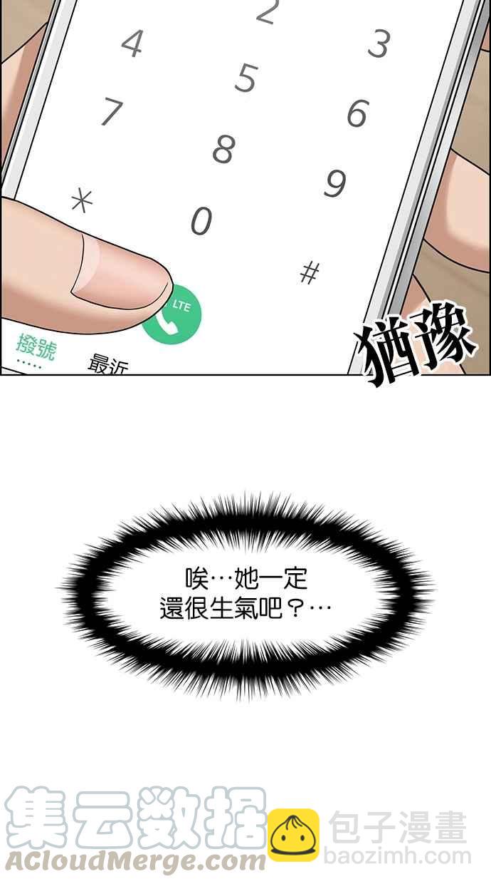 第106话68