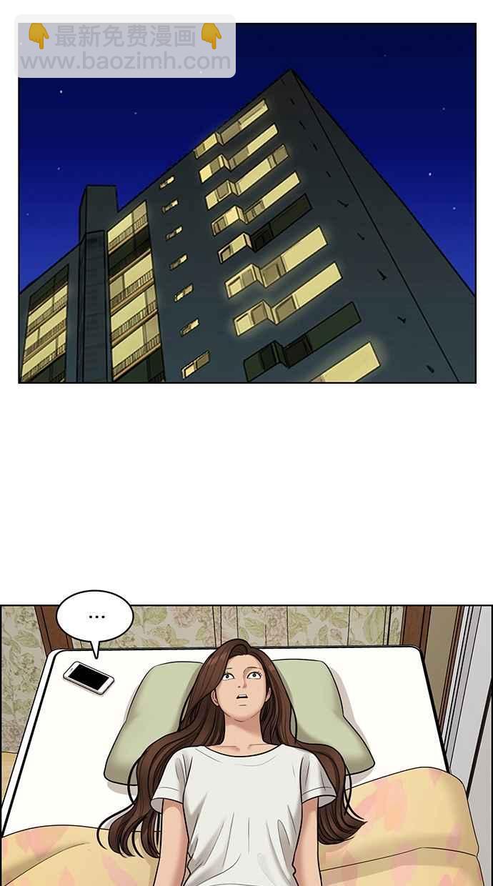 第106话69