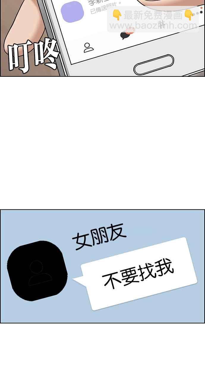 第106话7