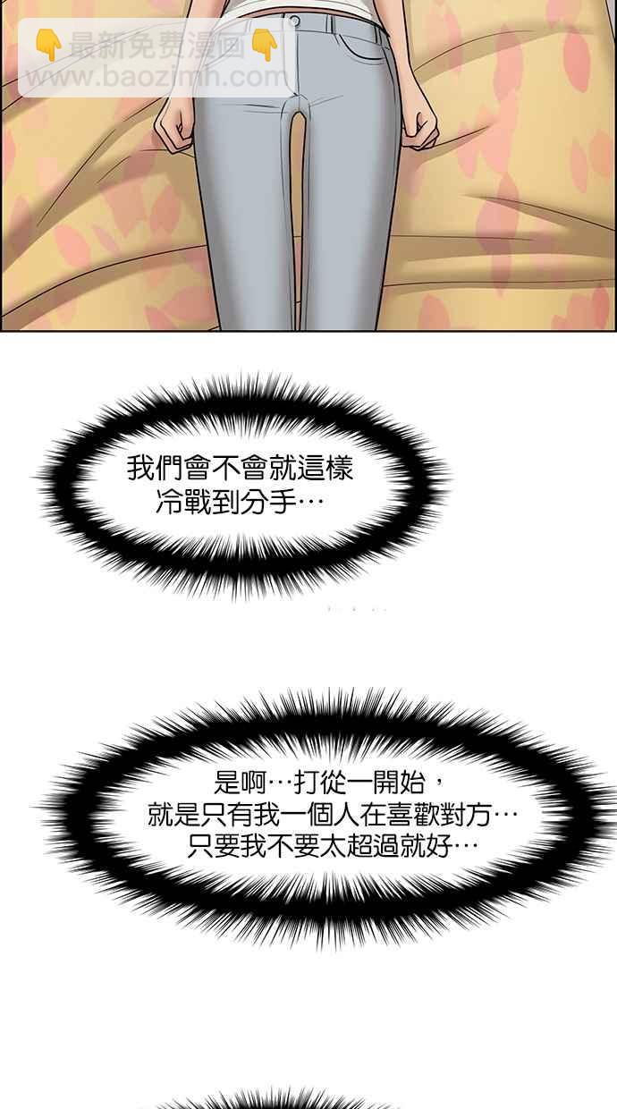 第106话70
