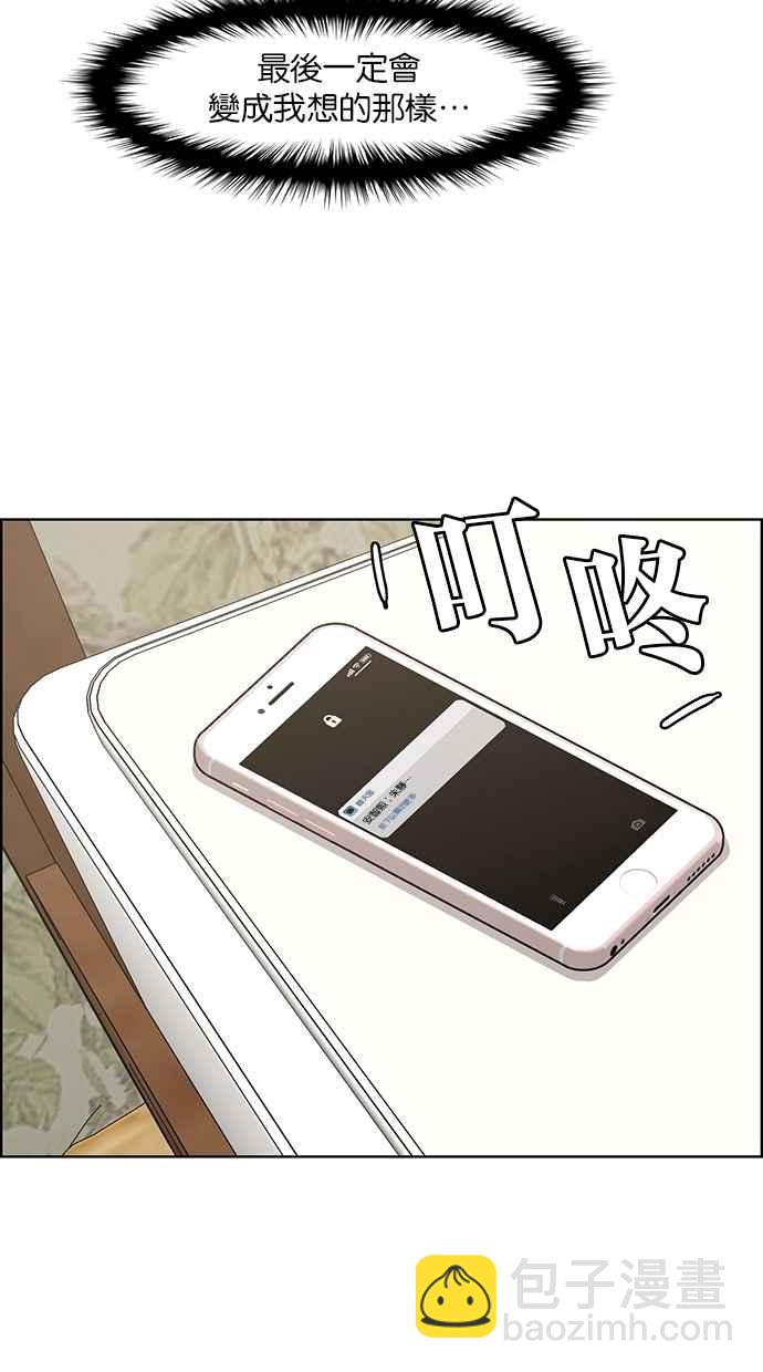 第106话71