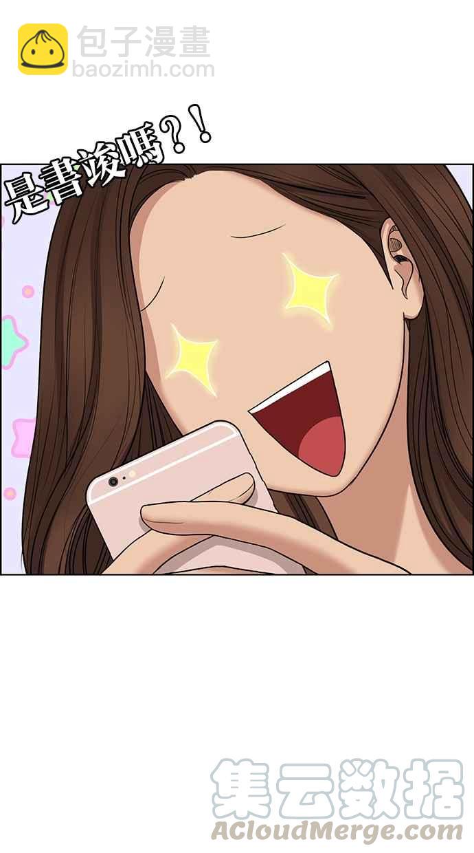第106话72