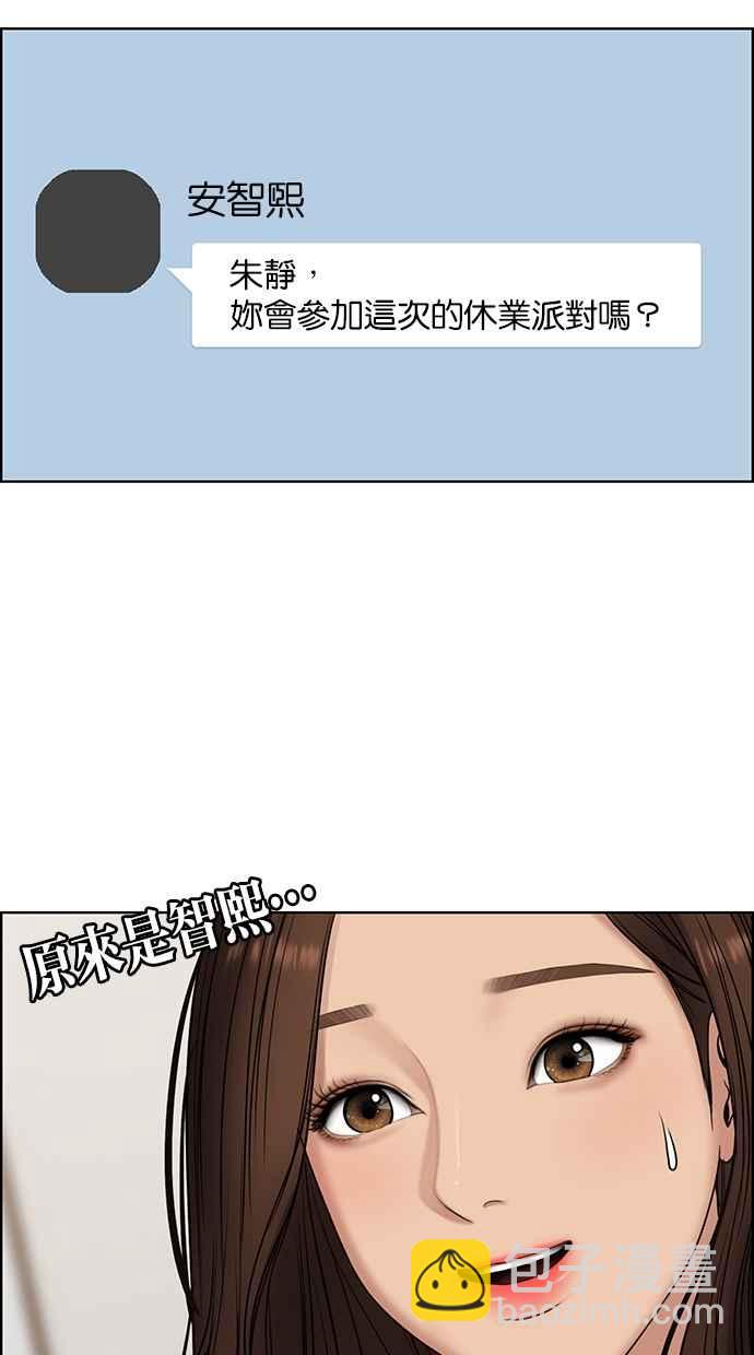 第106话73
