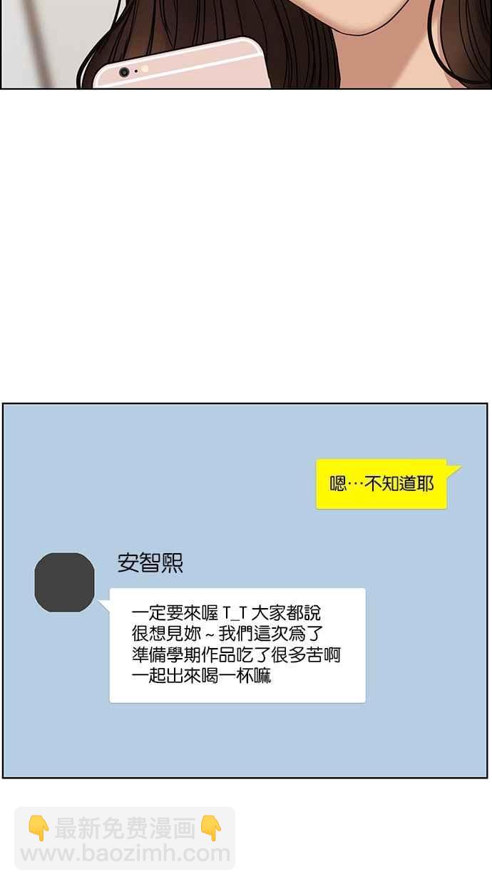 第106话74