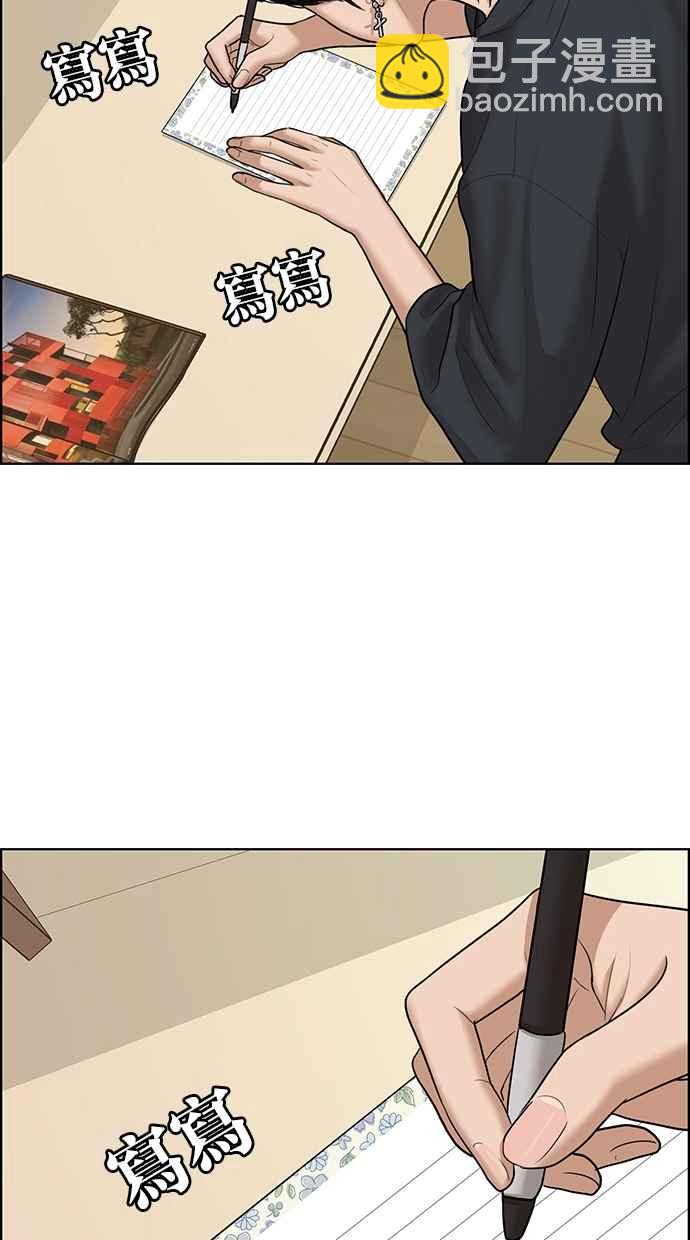 第106话79
