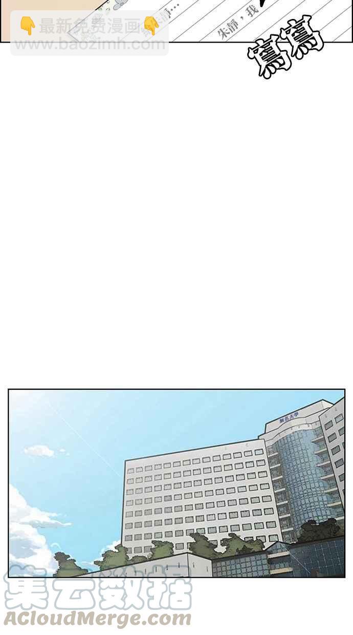 第106话80