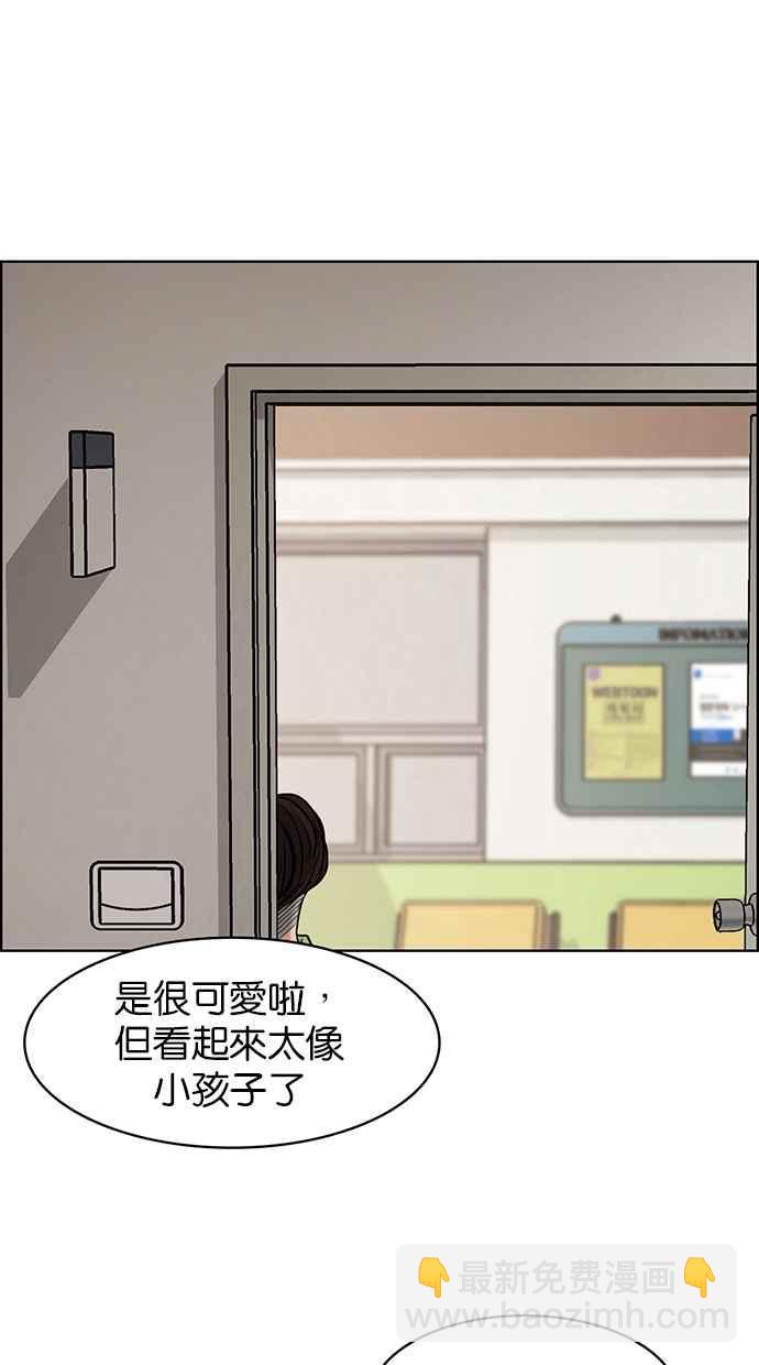 第106话81
