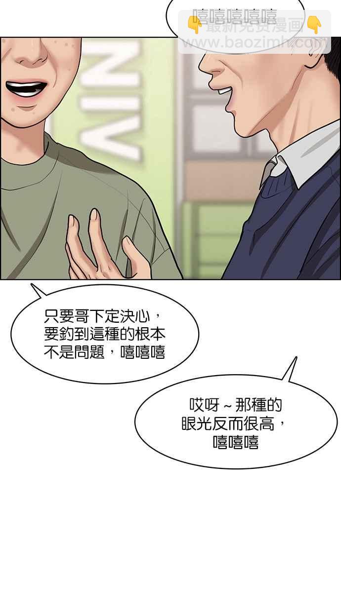 第106话82