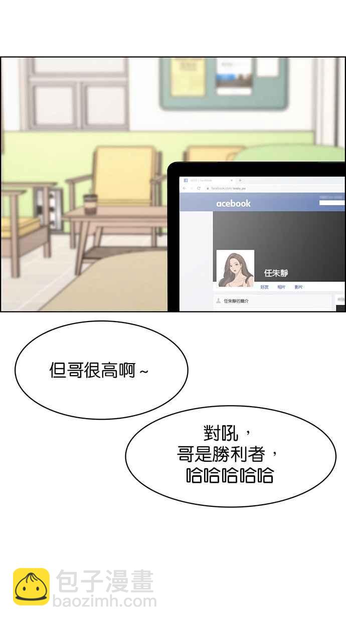 第106话83