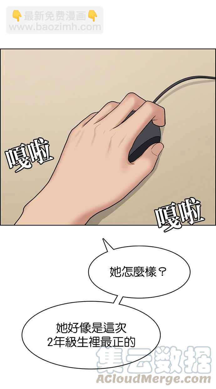 第106话84