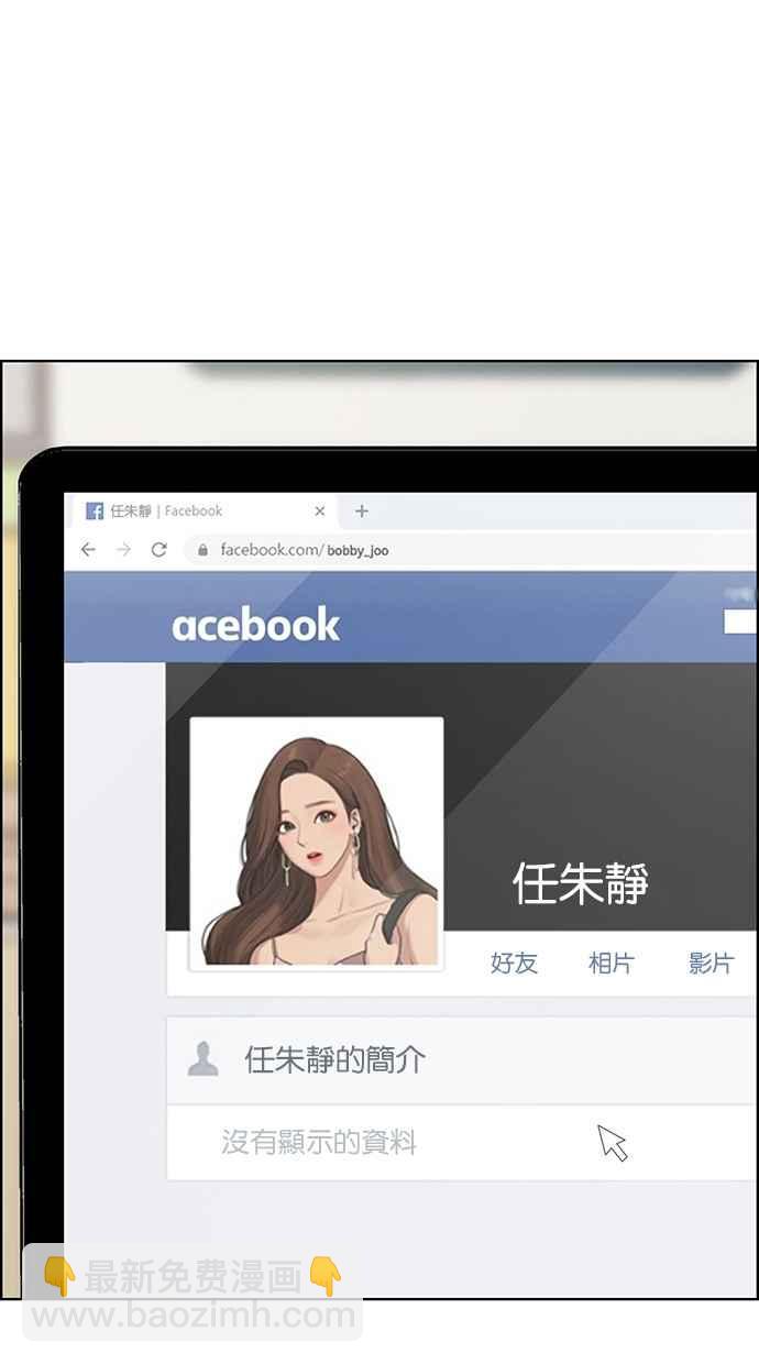 第106话85