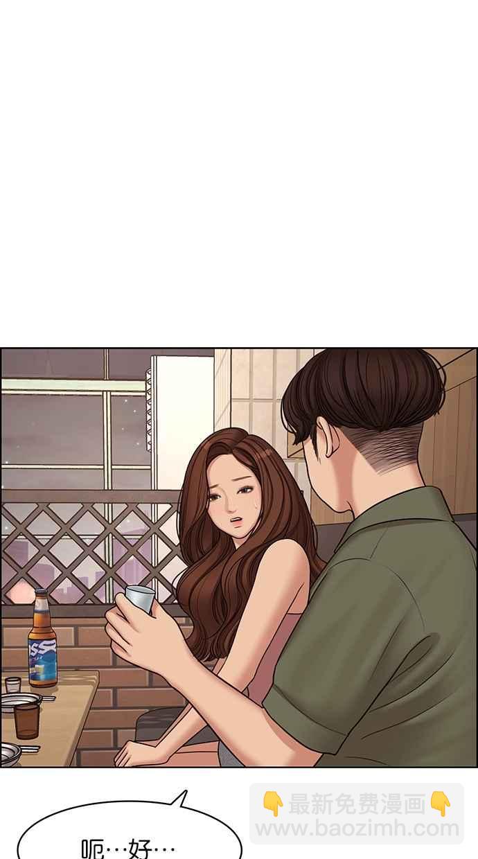 第107话14