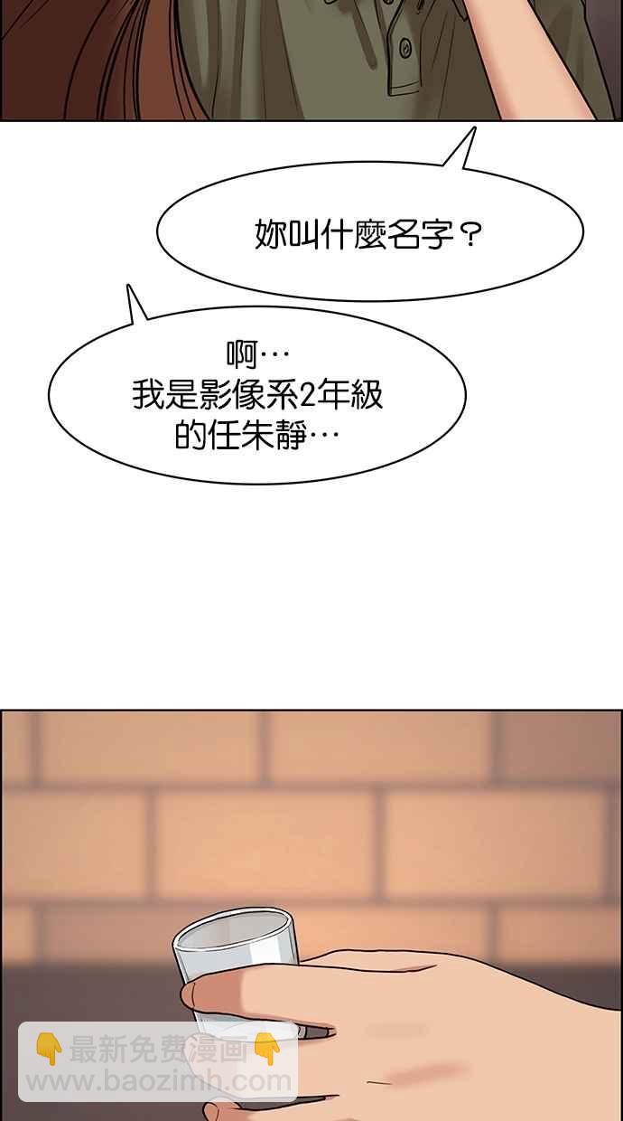 第107话17