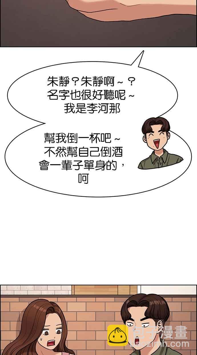 第107话18