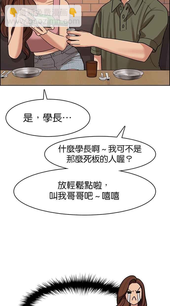第107话19