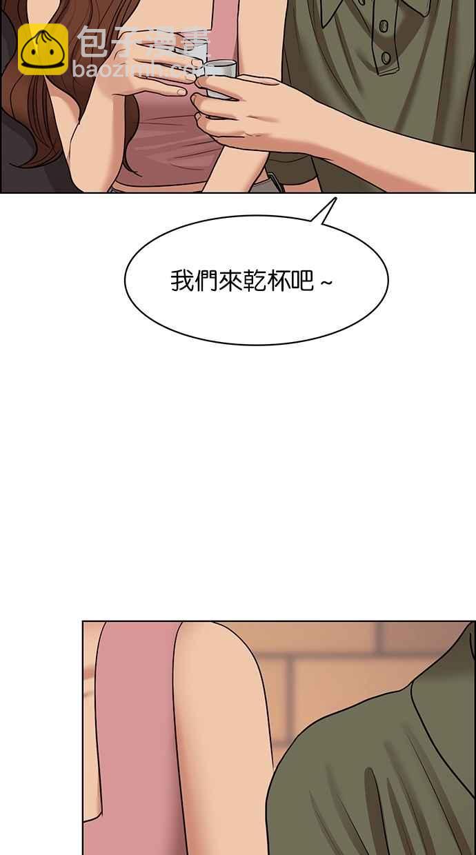 第107话22