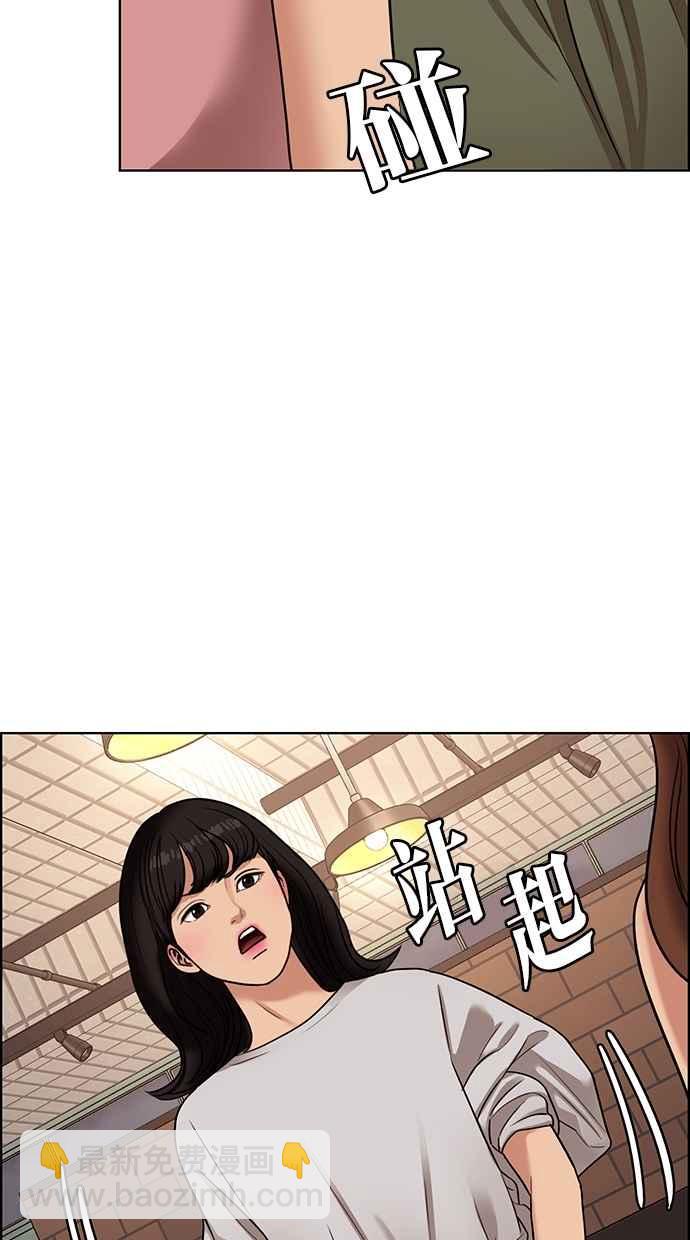 第107话23
