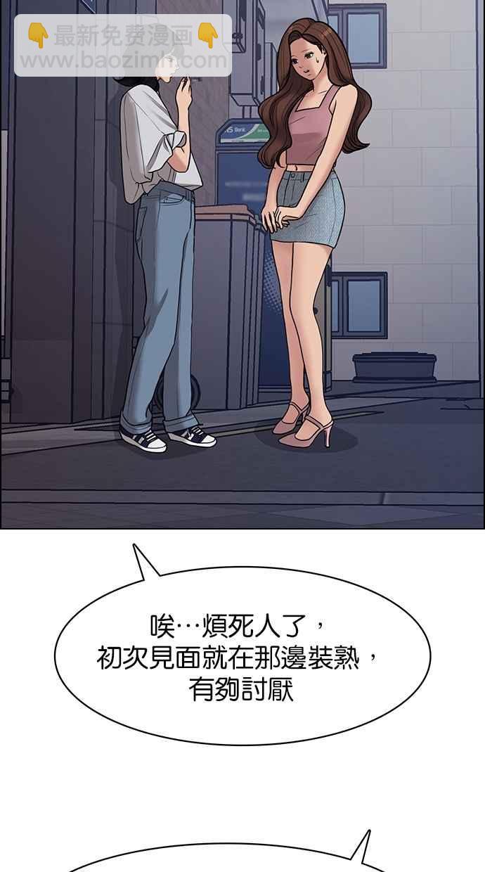 第107话26