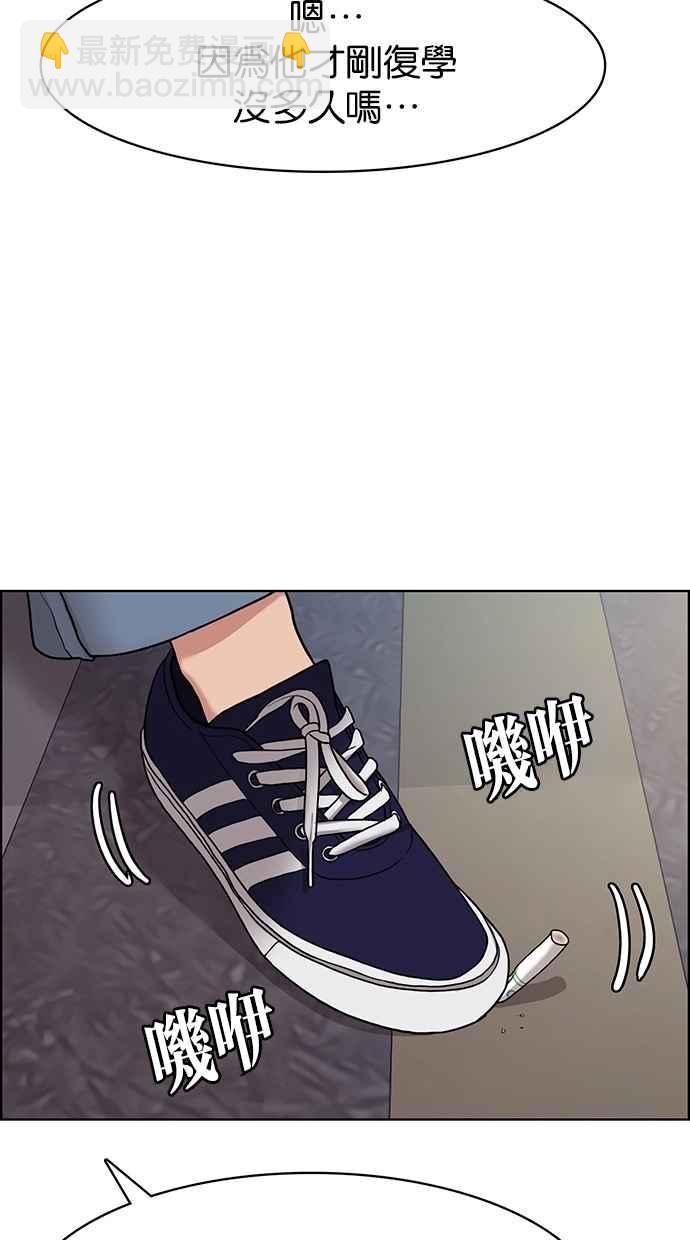 第107话27