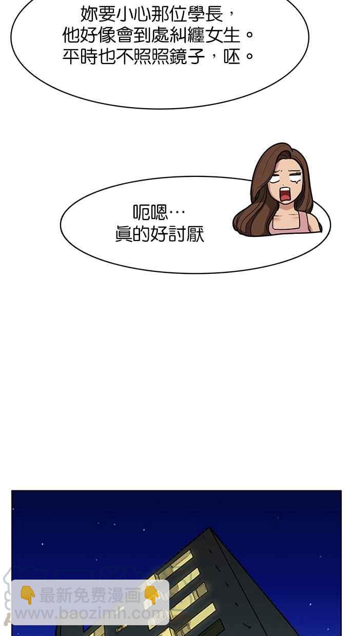 第107话28