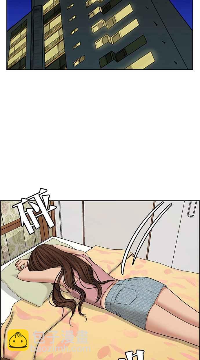 第107话29
