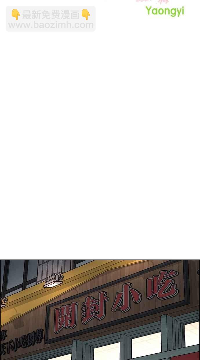第107话3