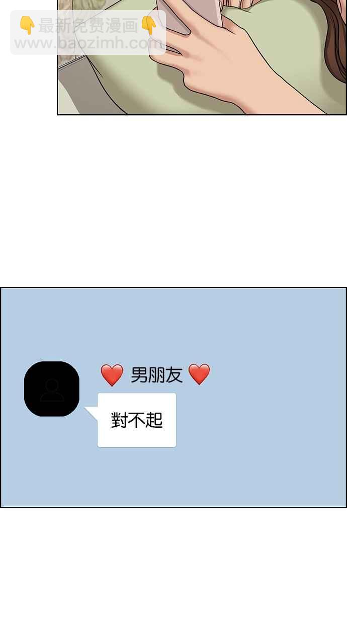 第107话31