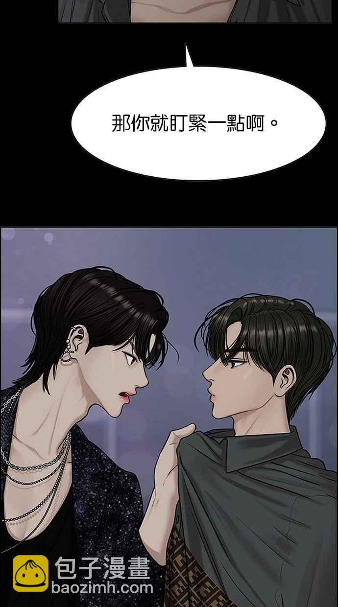 第107话38