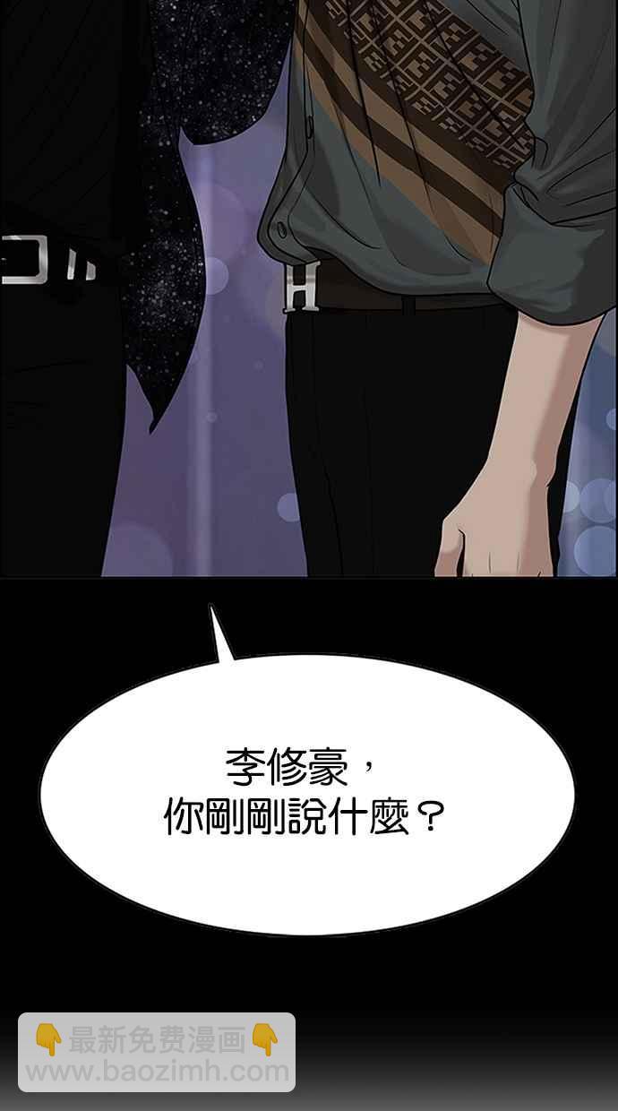 第107话39