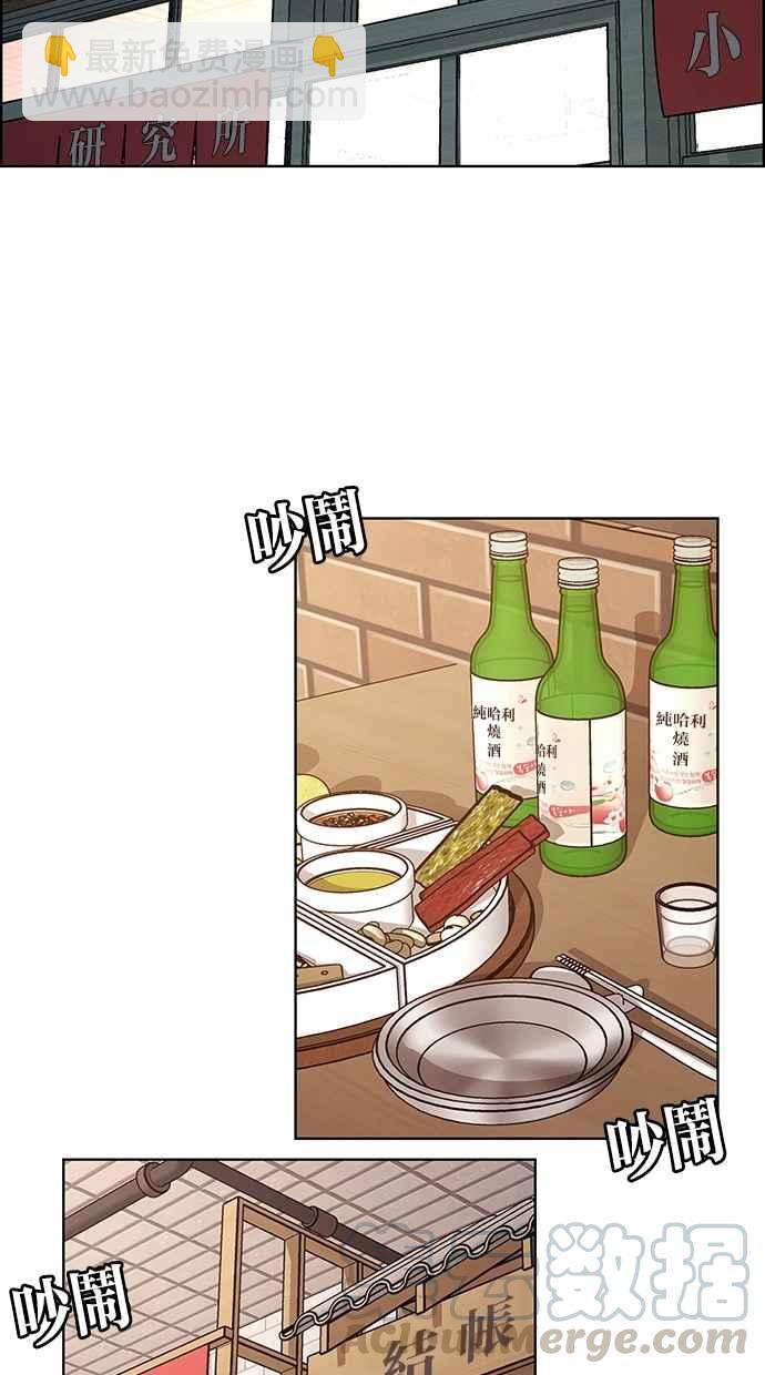 第107话4