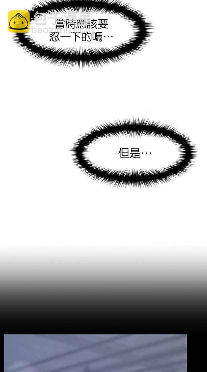 第107话41