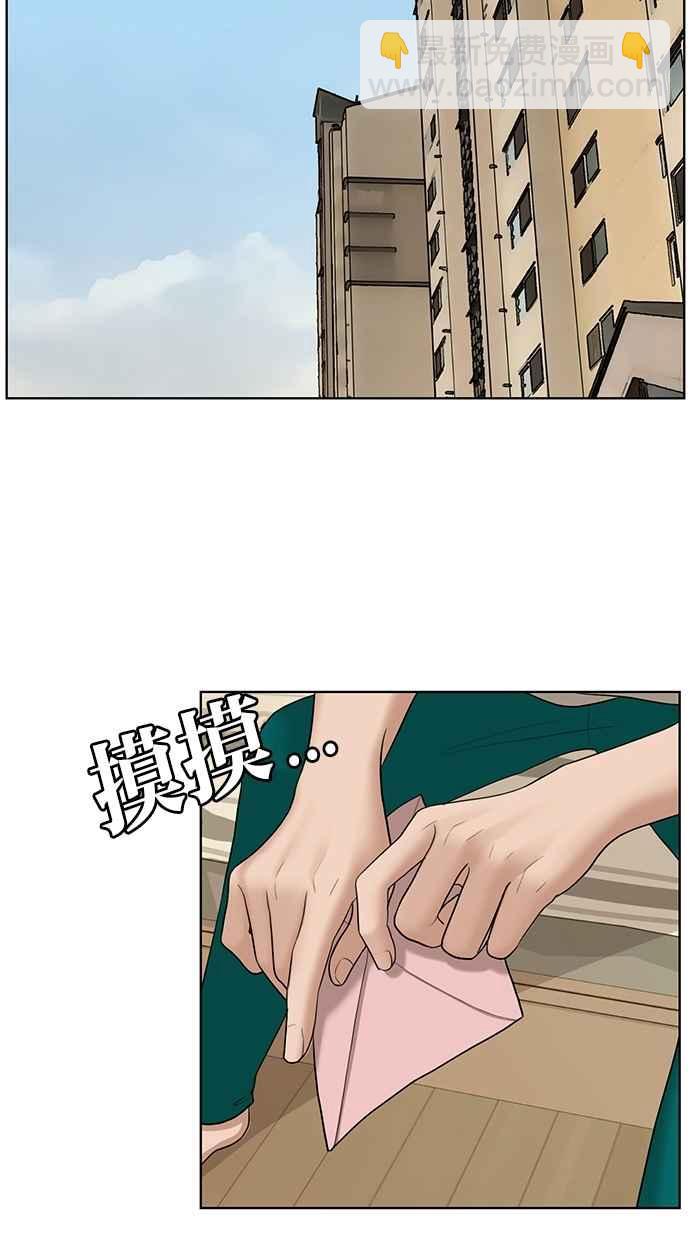 第107话46