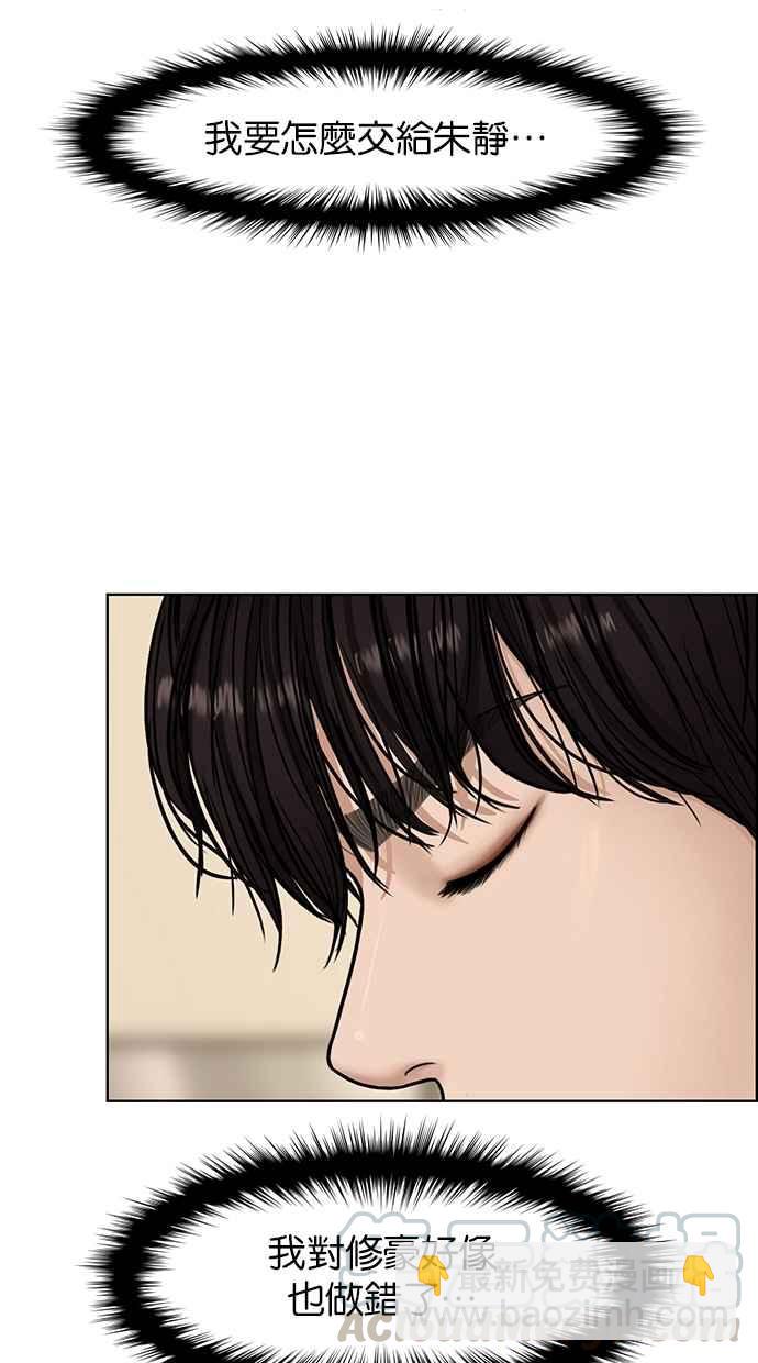 第107话48