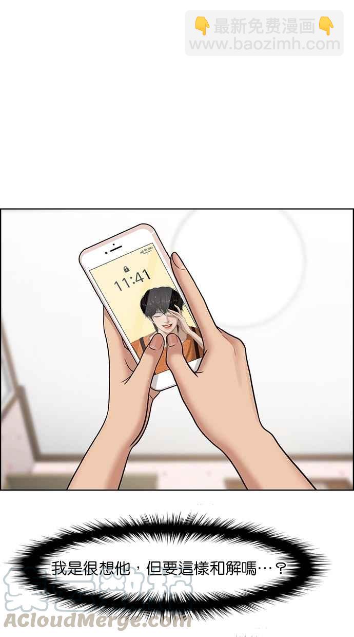 第107话56