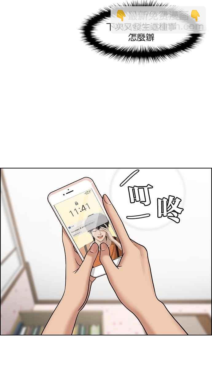 第107话57