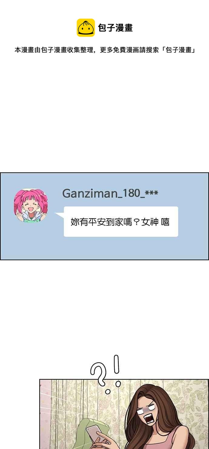 第107话58