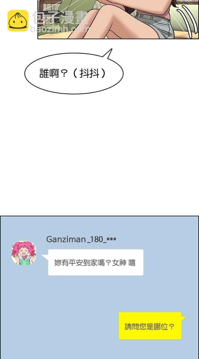 第107话59