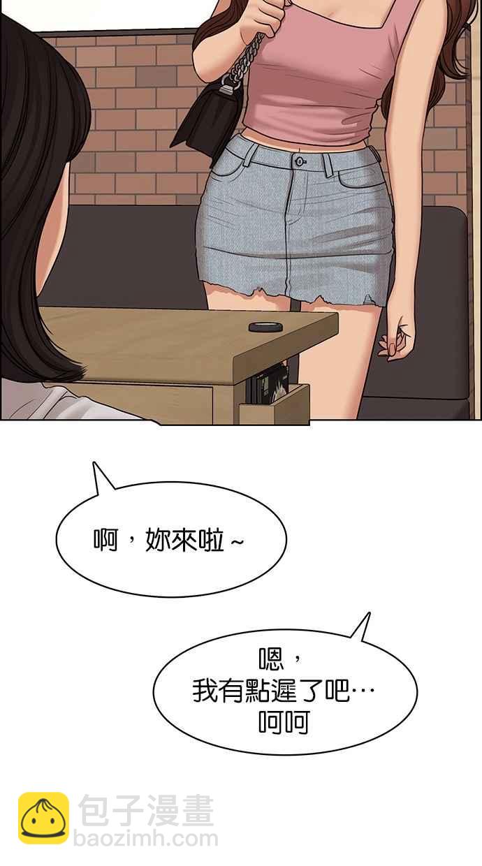 第107话6