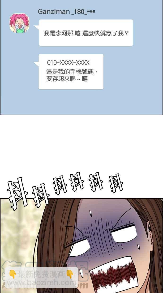 第107话60