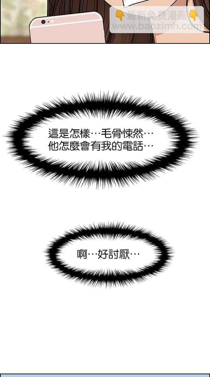第107话61